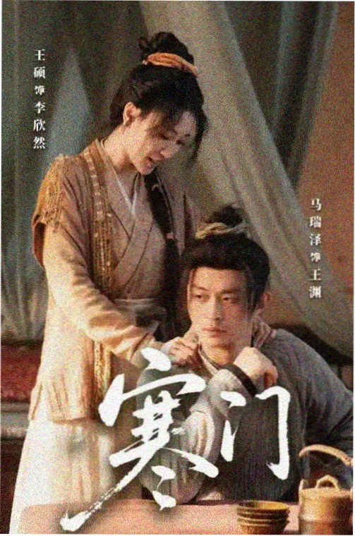九夜长明 TXT 封面