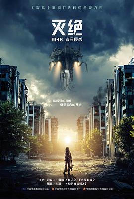 旧城邮差 TXT 封面
